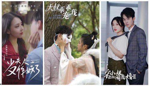 娱乐圈吃瓜短剧小说